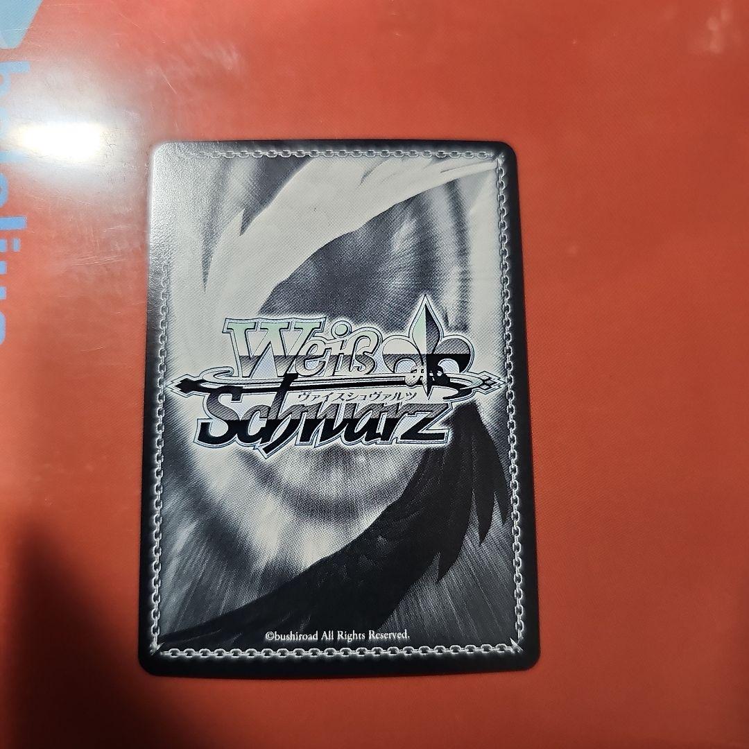 未来へ一緒に大空スバル　サイン入り