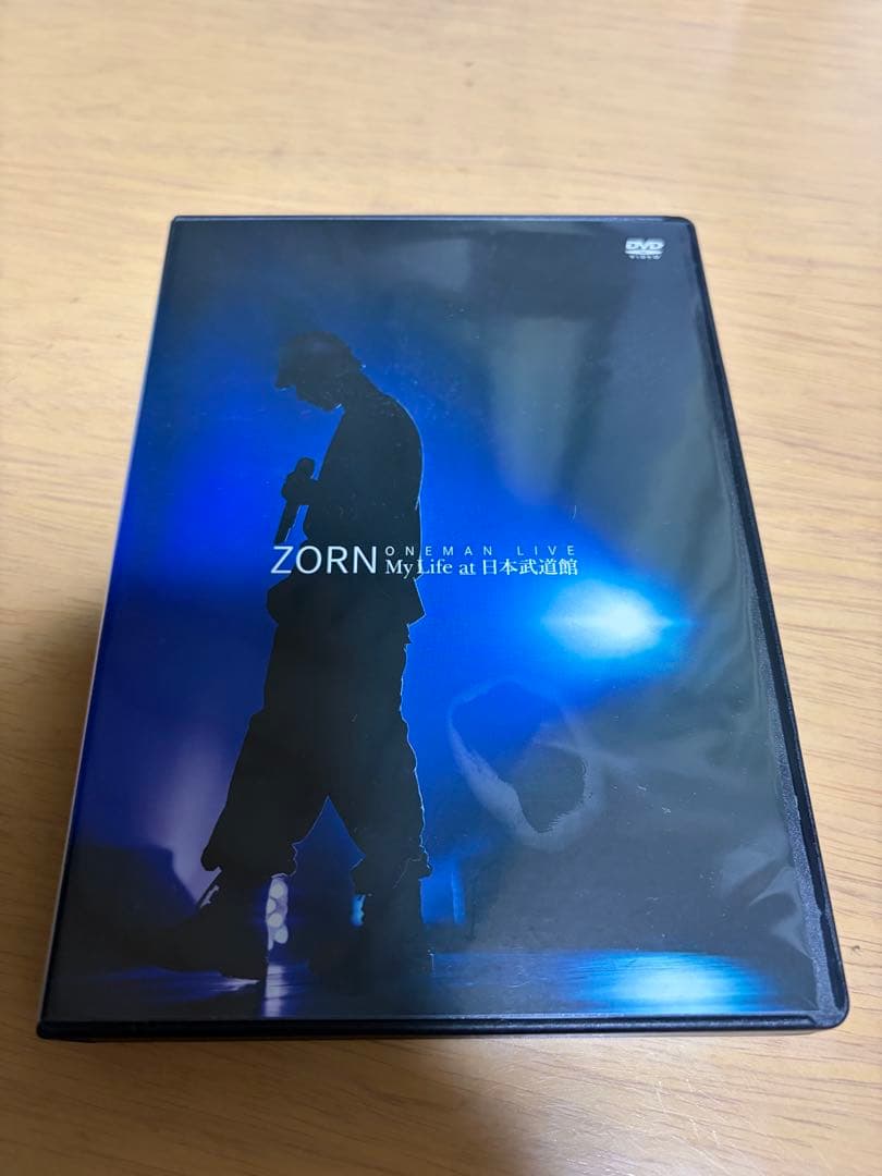 【美品】ZORN/My Life at 日本武道館〈生産限定盤・2枚組〉