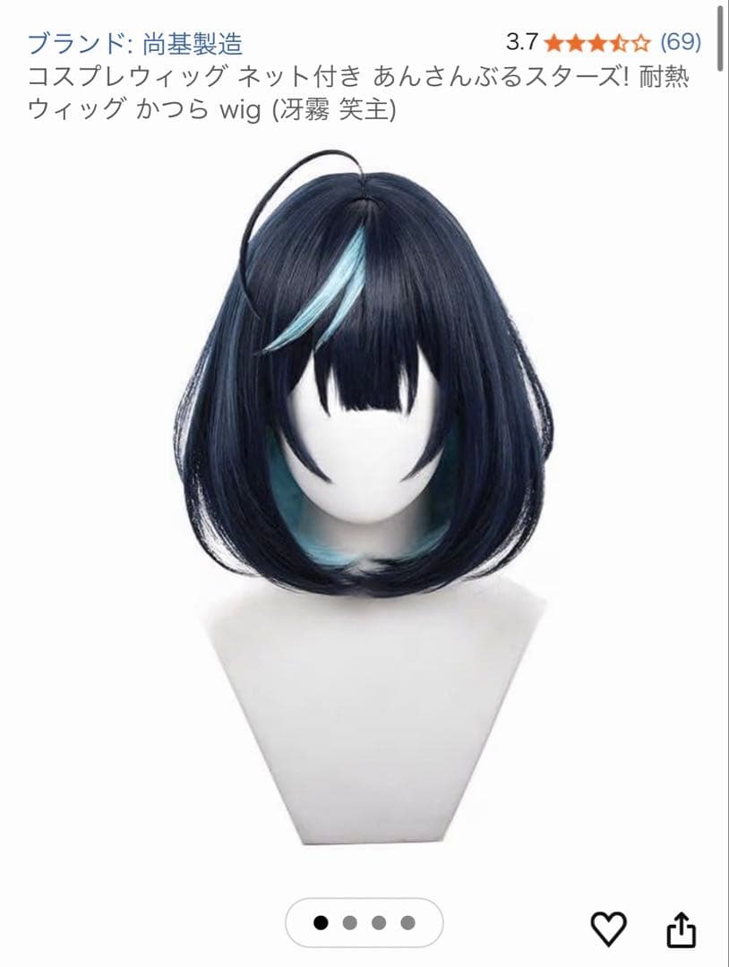 ぺこ様 お見積もりページ