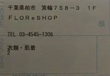 Runway Cure Sole 着圧ソックス Mサイズ 黒