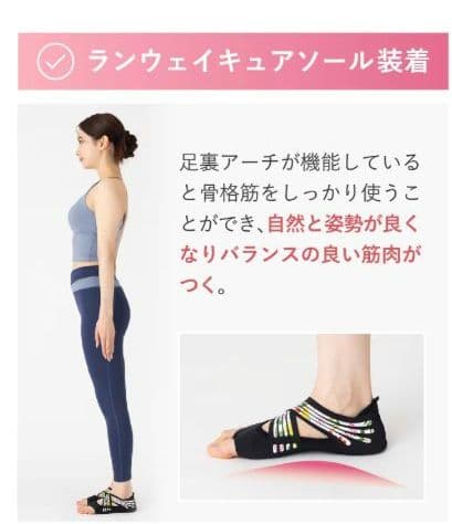 Runway Cure Sole 着圧ソックス Mサイズ 黒