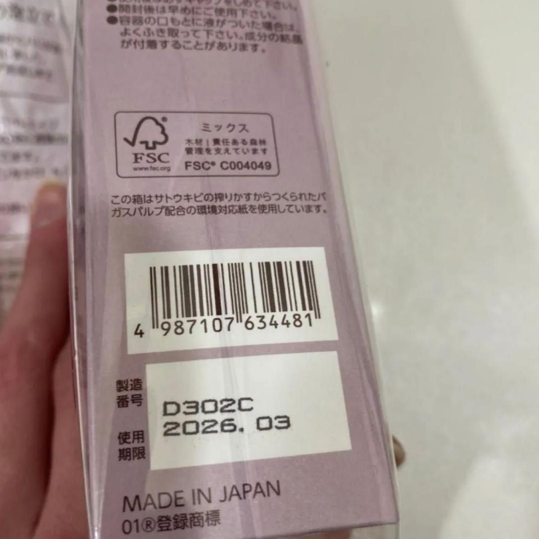 化粧水・ローション・トナー runa