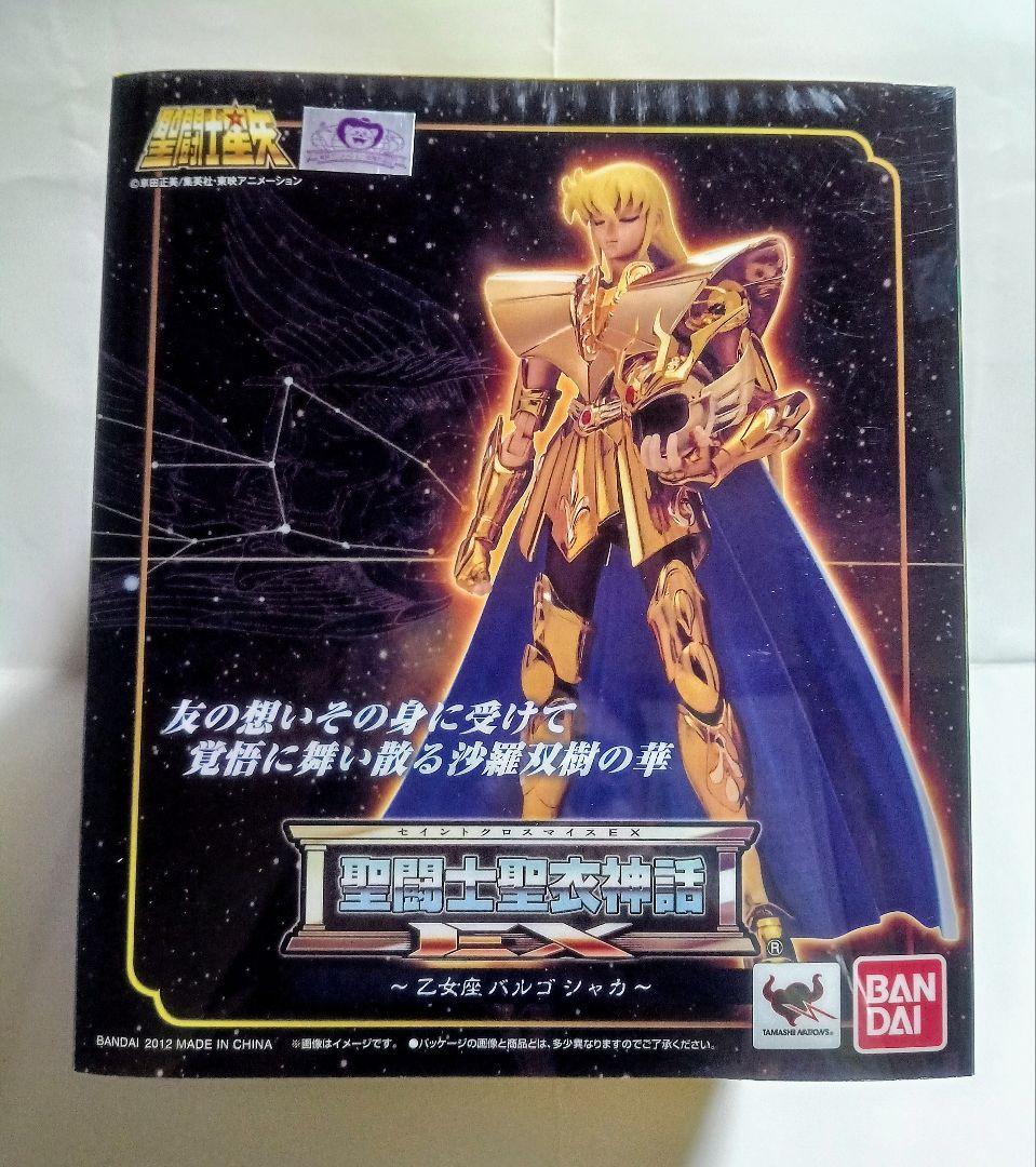 新品 聖闘士聖衣神話EX 初版 バルゴシャカ ＯＣＥ 黄金聖闘士