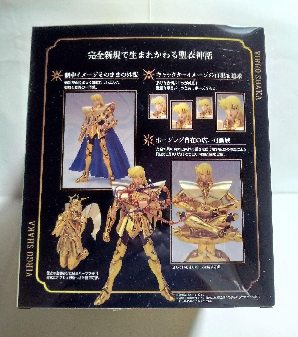 新品 聖闘士聖衣神話EX 初版 バルゴシャカ ＯＣＥ 黄金聖闘士
