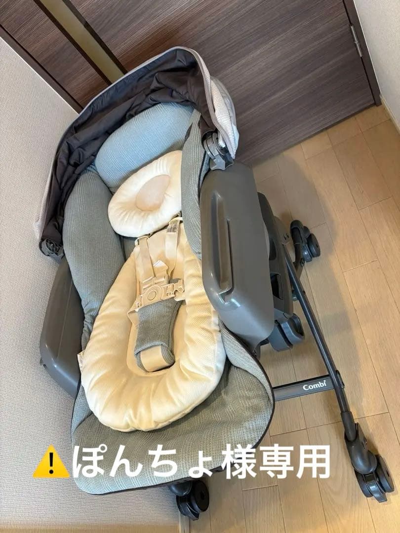 【ぽんちょ】コンビ　combi 電動ハイローチェア　ネムリラ