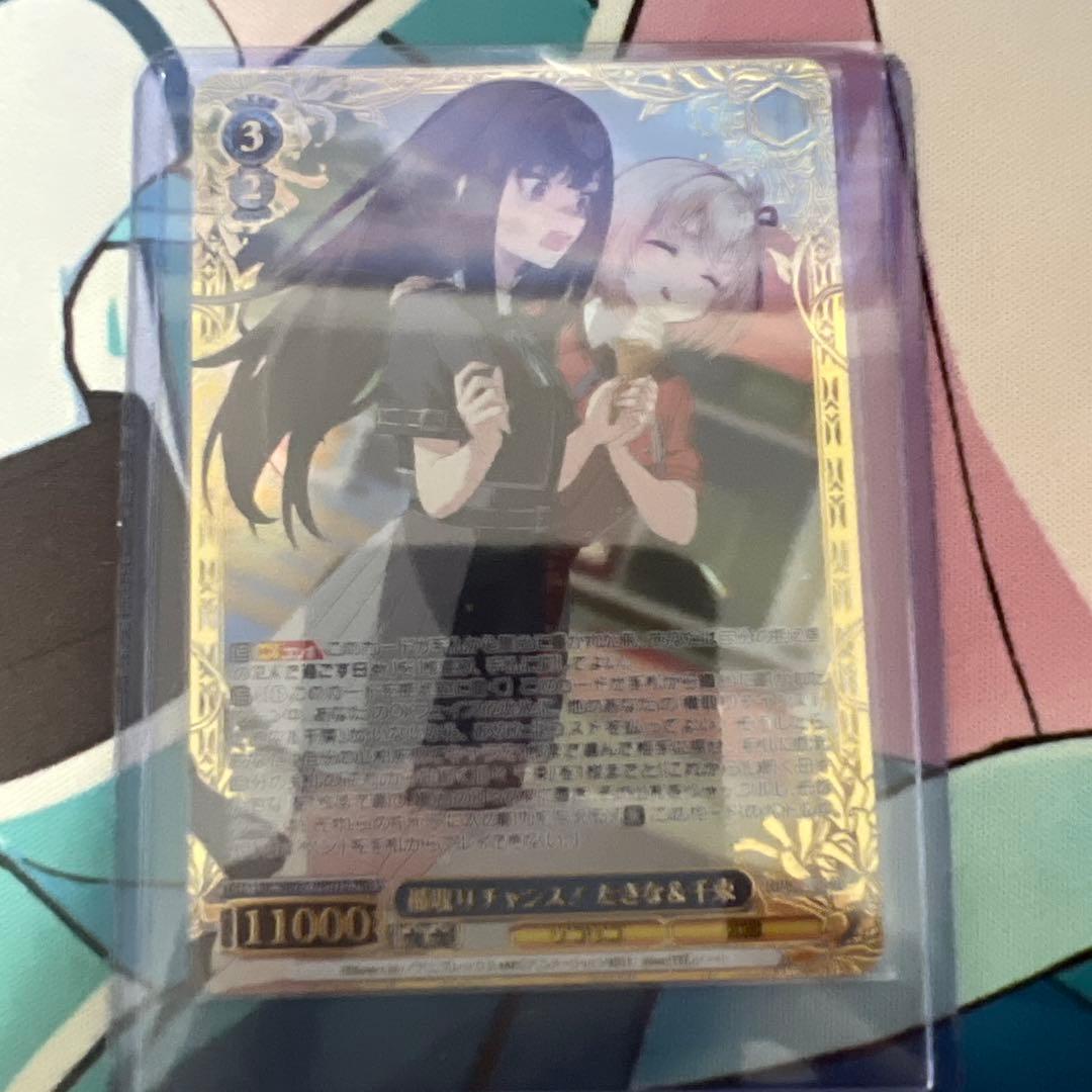 ヴァイスシュヴァルツ リコリスリコイル 横取りチャンス！たきな&千束 PR+