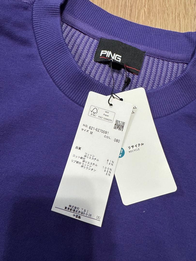 PING ピン　トップス　プルオーバー　紫