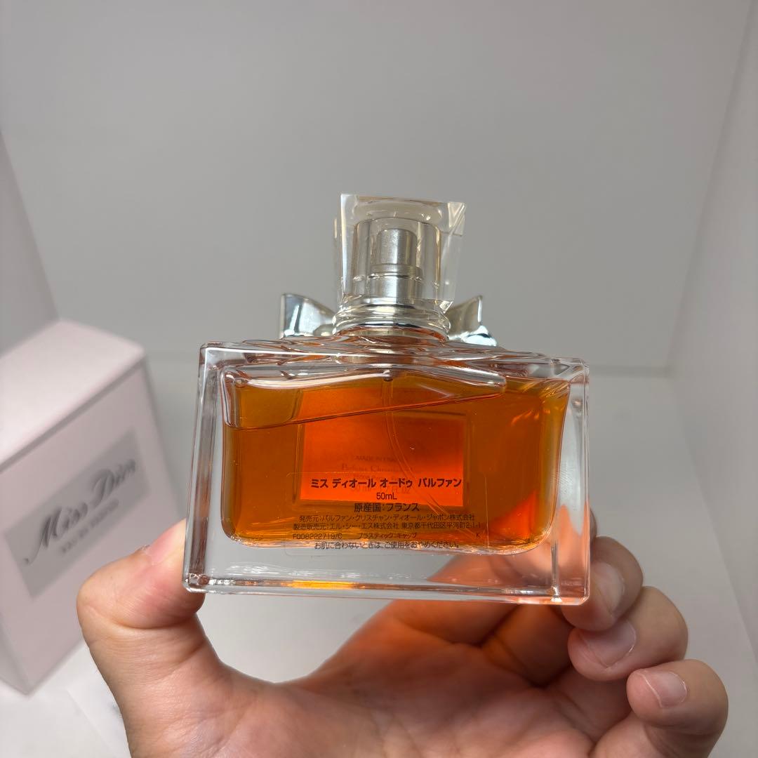 Dior ミス ディオール オードゥ パルファン 50ml 未使用品