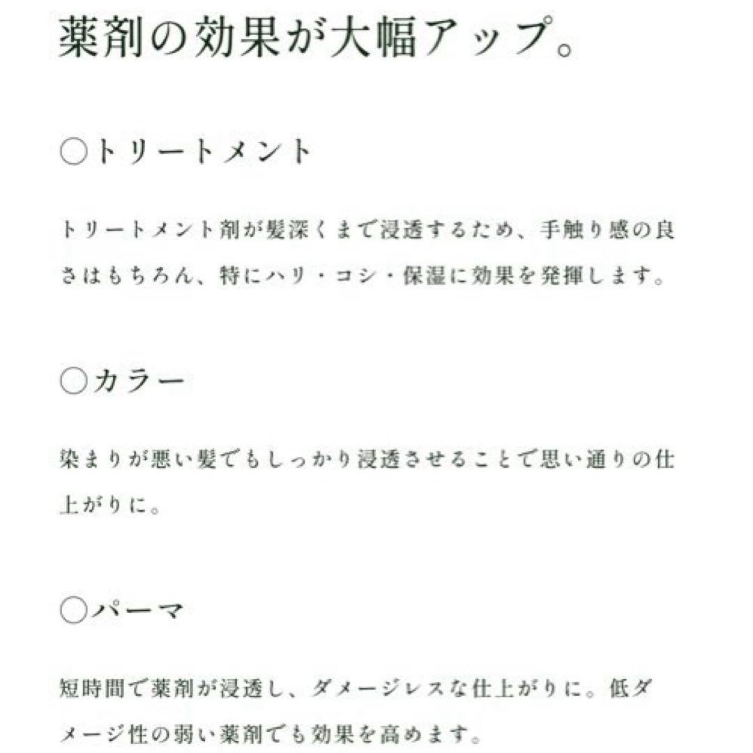 ufv ULTRA SONIC COMB / ウルトラソニックコーム/未開封新品