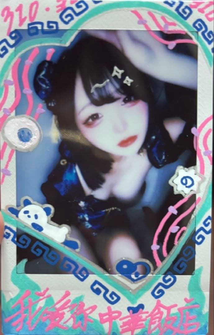 【たけとし】310チェキ