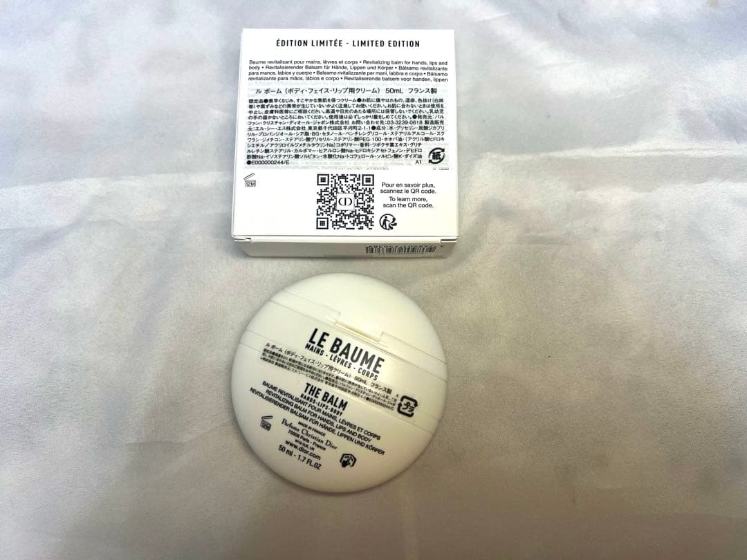 ディオール 限定品 ルボーム & スノー UVシールド トーンアップ５０＋　新品