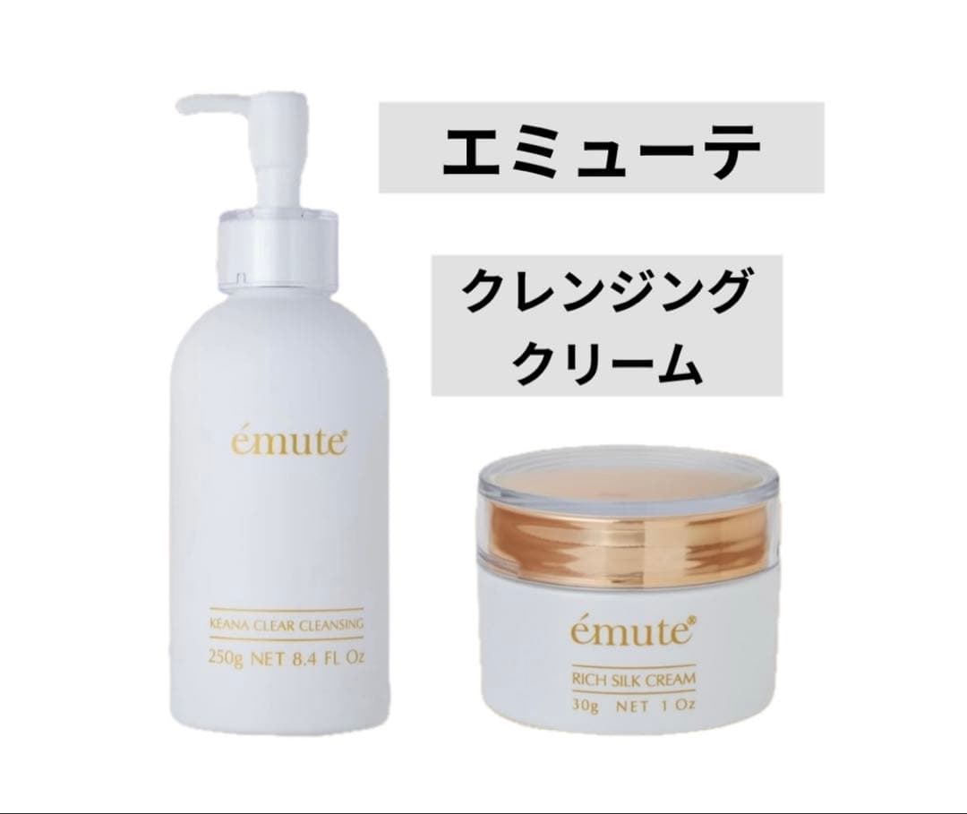 エミューテ クレンジング×クリーム