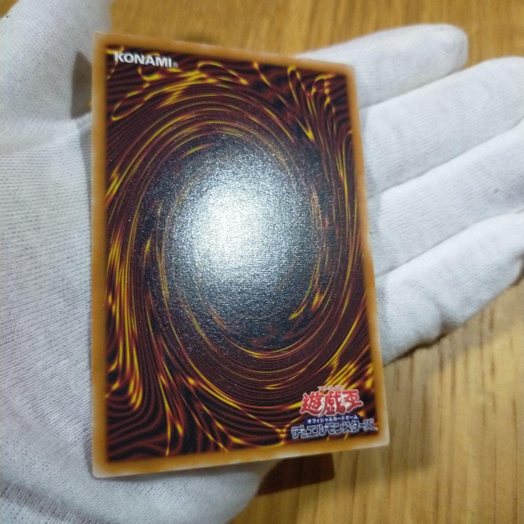 遊戯王 デーモンの召喚 レリーフ