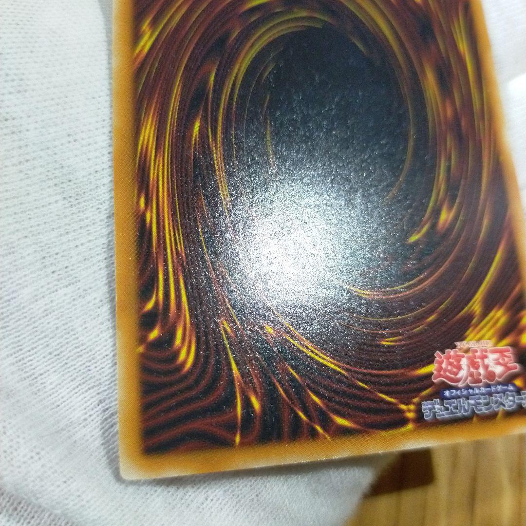 遊戯王 デーモンの召喚 レリーフ