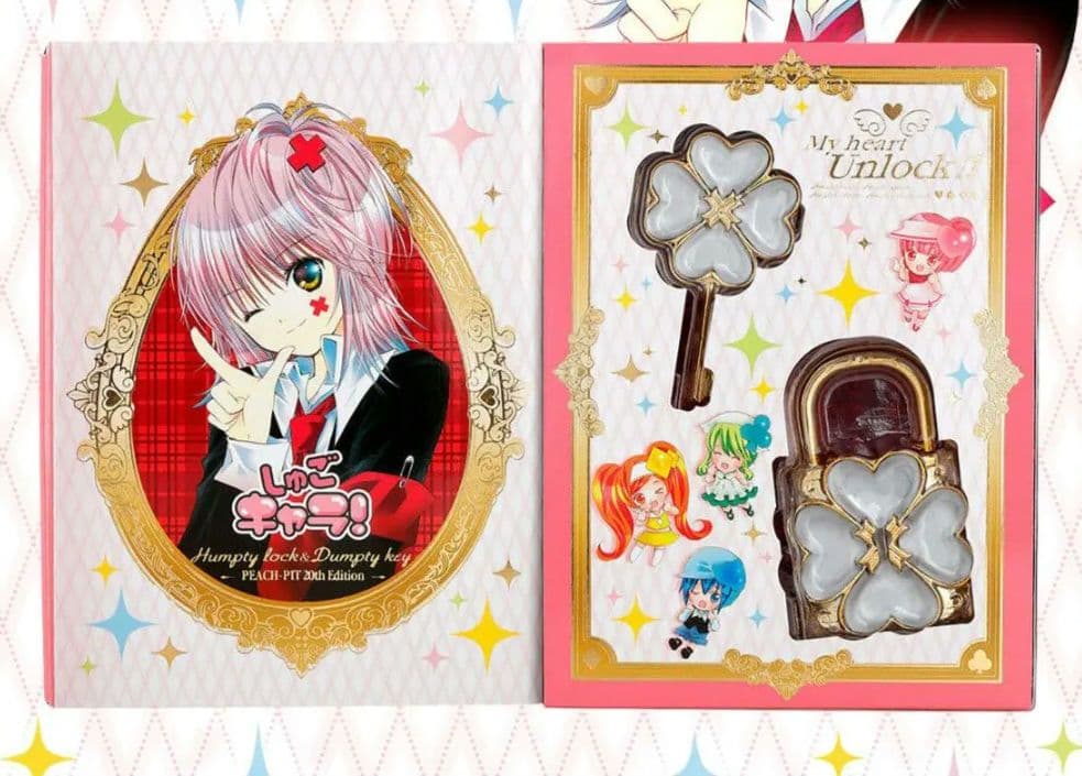 しゅごキャラ！ ハンプティロック&ダンプティキー 20th プレミアムバンダイ