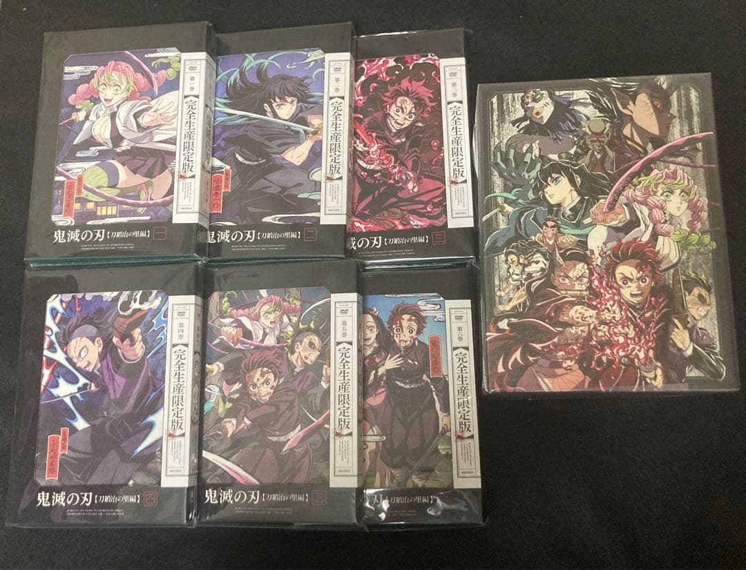 鬼滅の刃 刀鍛冶の里編 DVD 全巻セット 全6巻 収納BOX