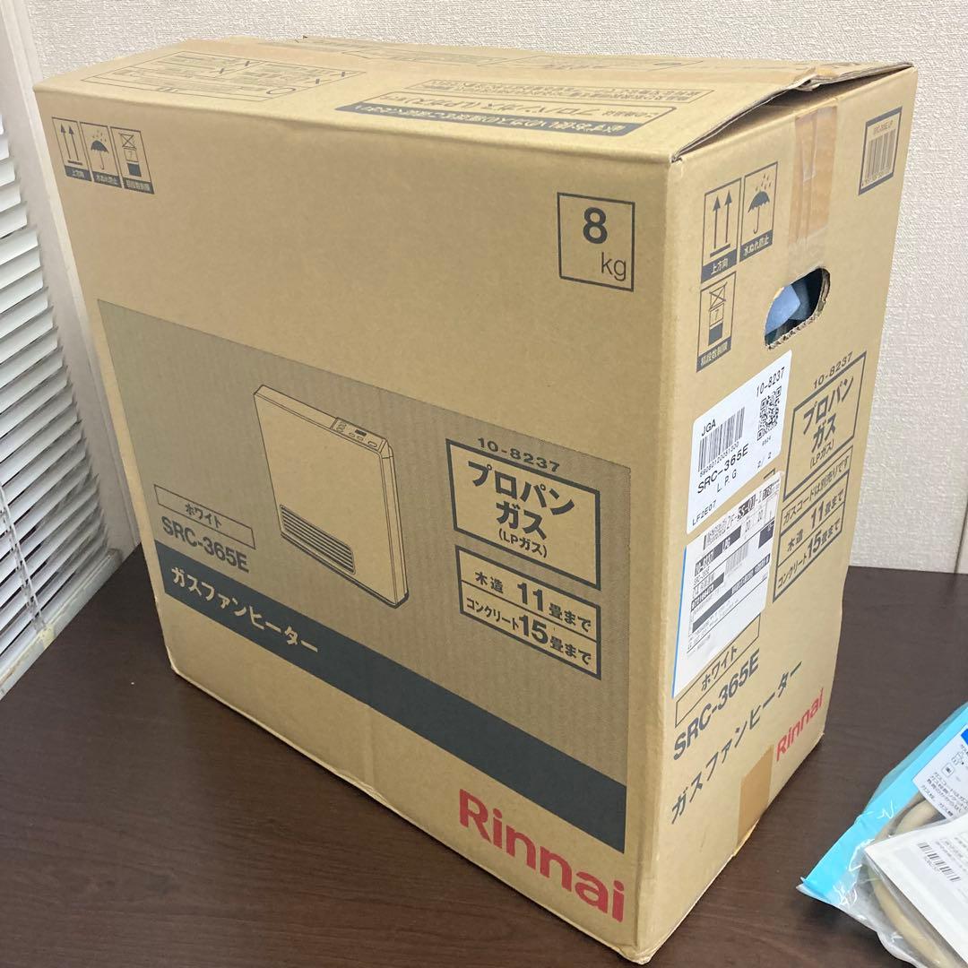 リンナイ ガスファンヒーター SRC-365E 2024年製 プロパンガス