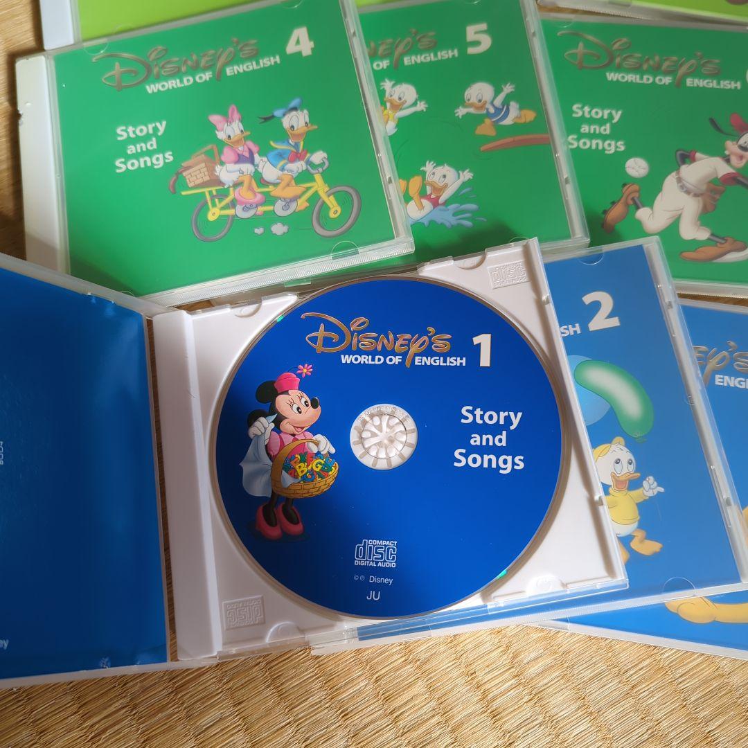 Disney's World of English CDセット 1〜12