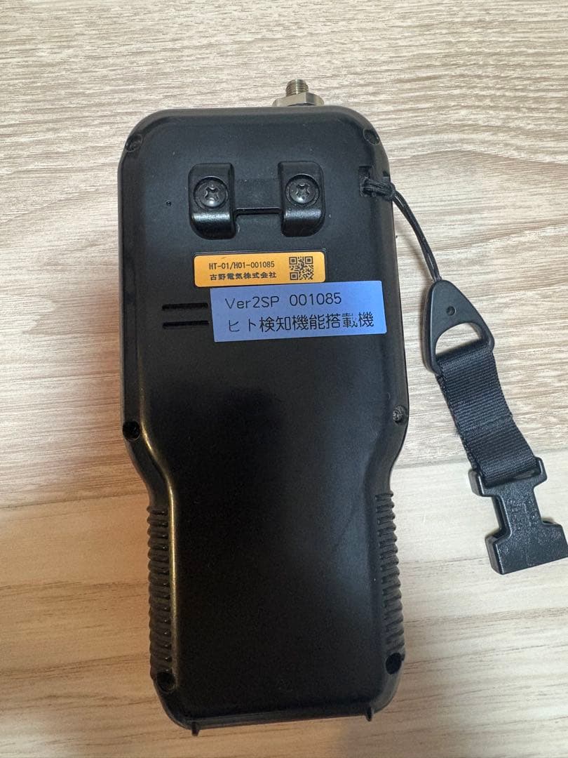 値下げ！FURUNO Dog Navi ドッグナビ　GPS 箱無し