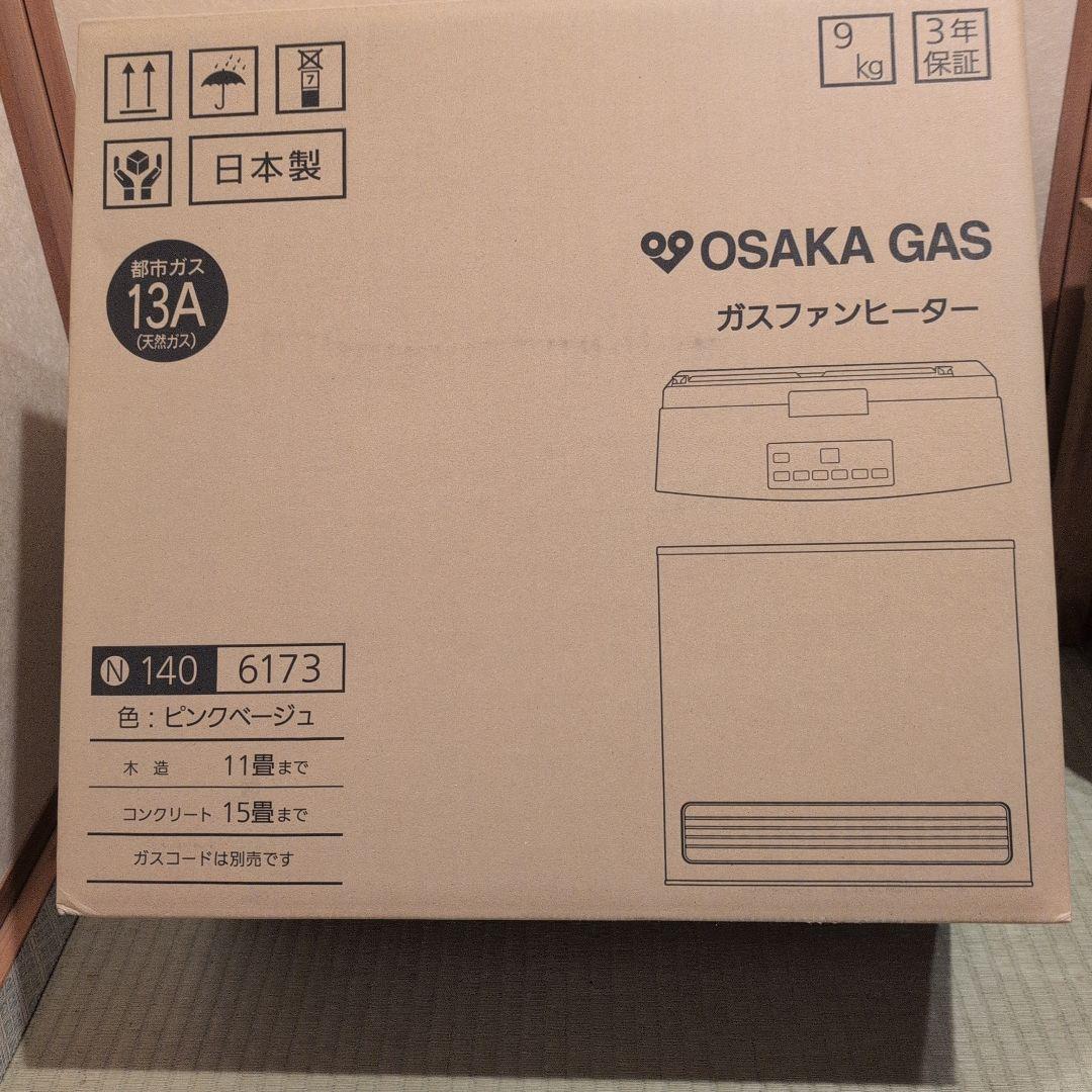 大阪ガス ファンヒーター