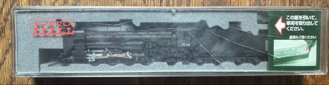 KATO D51型蒸気機関車 Nゲージ 2018-1