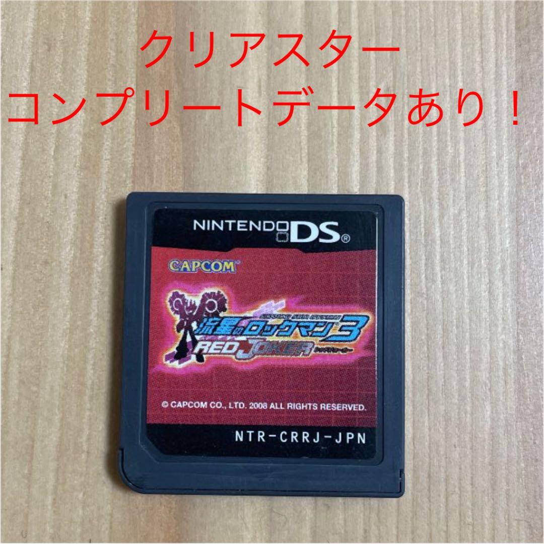 流星のロックマン 3 レッドジョーカー