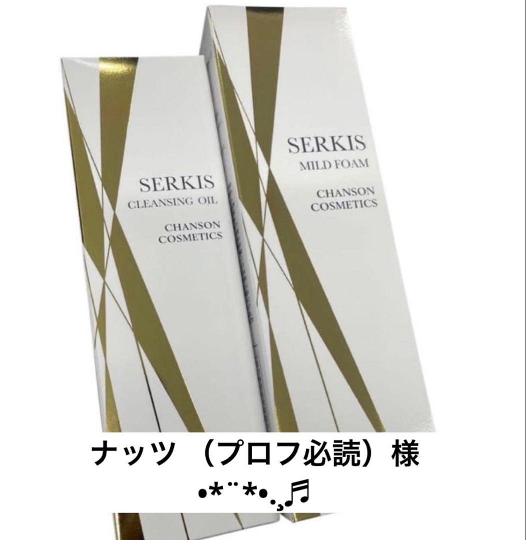 ナッツ （プロフ必読）様用です°・*:.。.☆