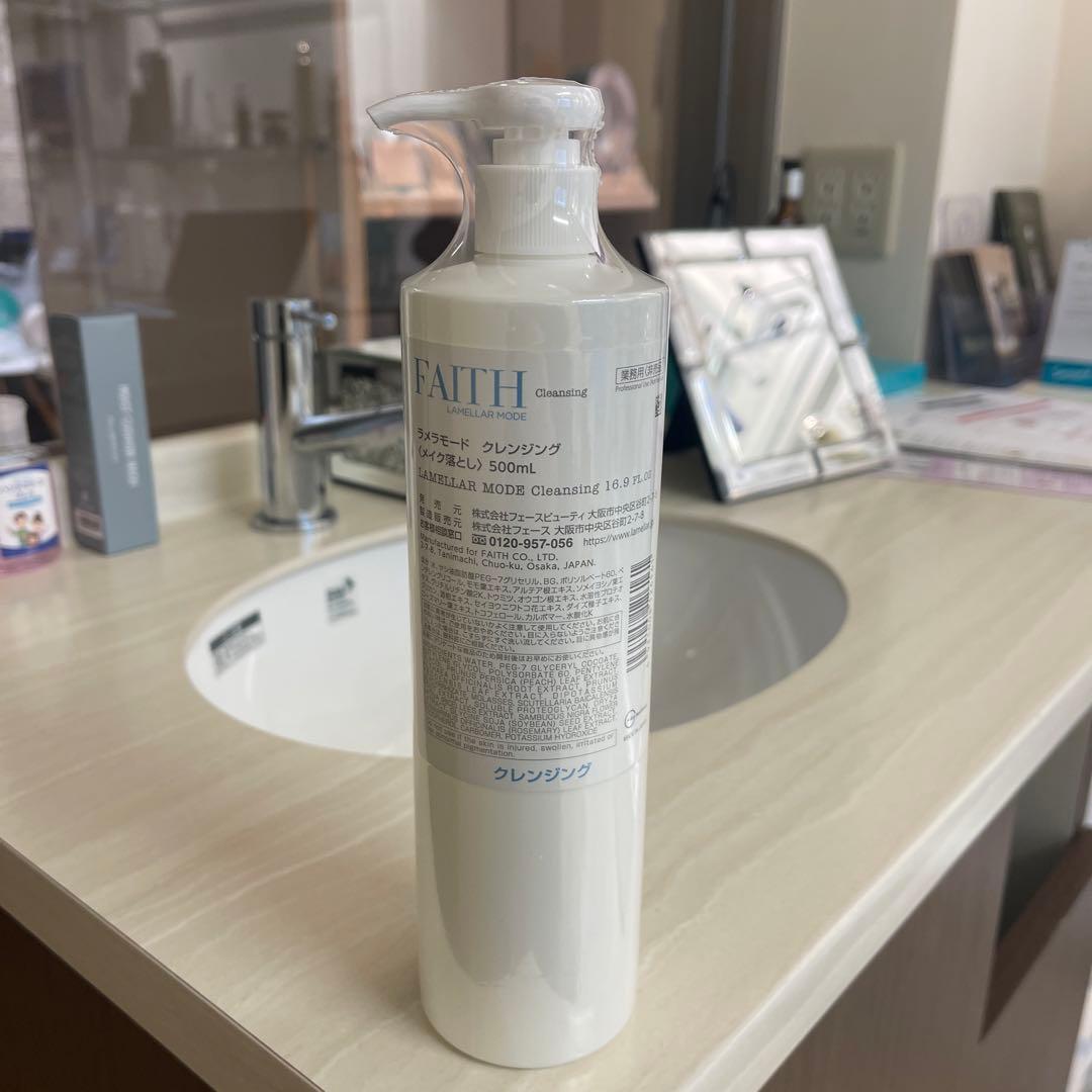 FAITH ラメラモード クレンジング 500ml