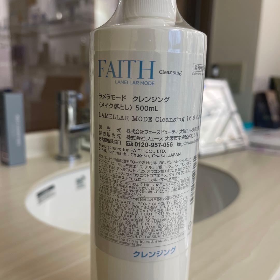 FAITH ラメラモード クレンジング 500ml