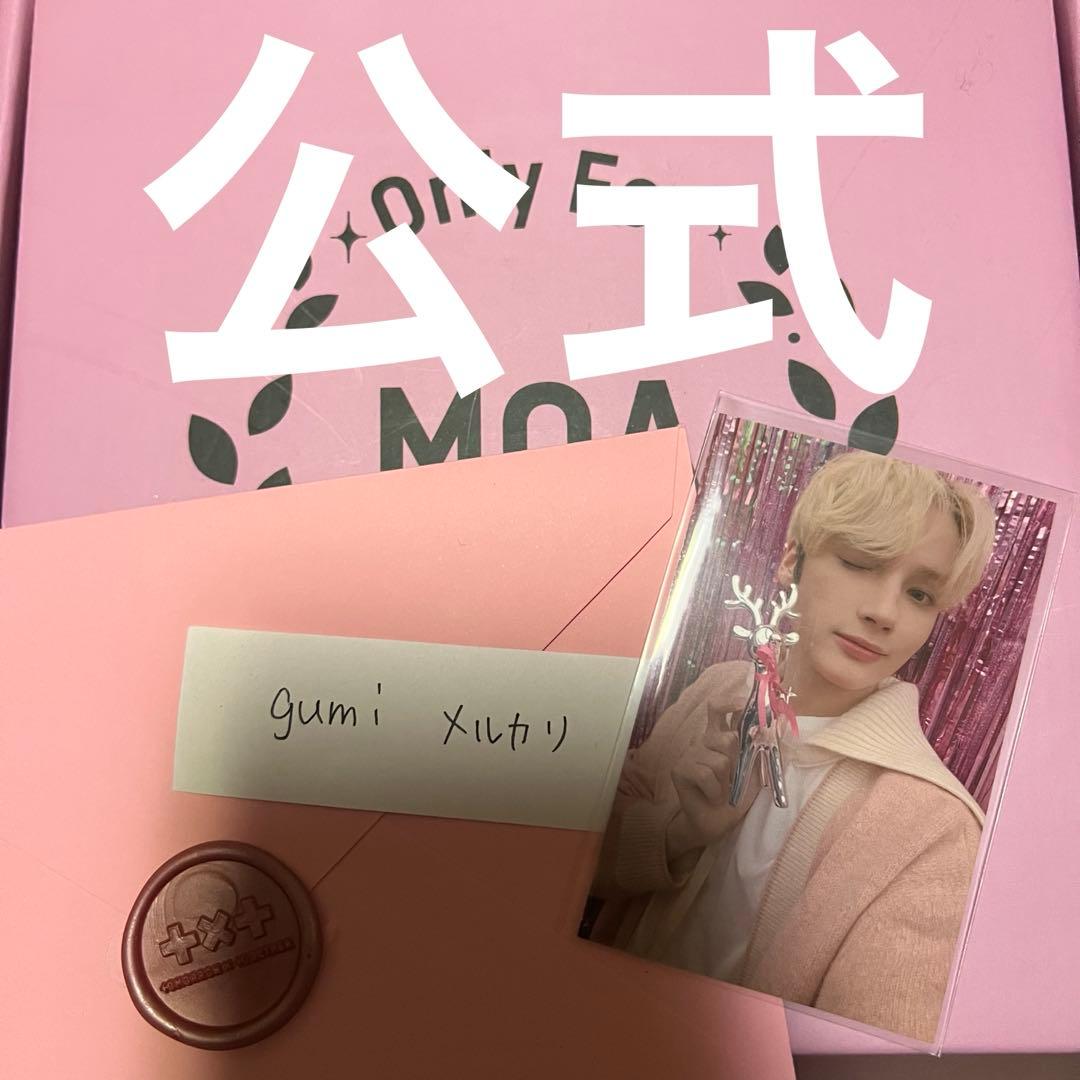 TXT KBS ミュージックバンク　公開放送限定 サノク　トレカ　ヒュニンカイ