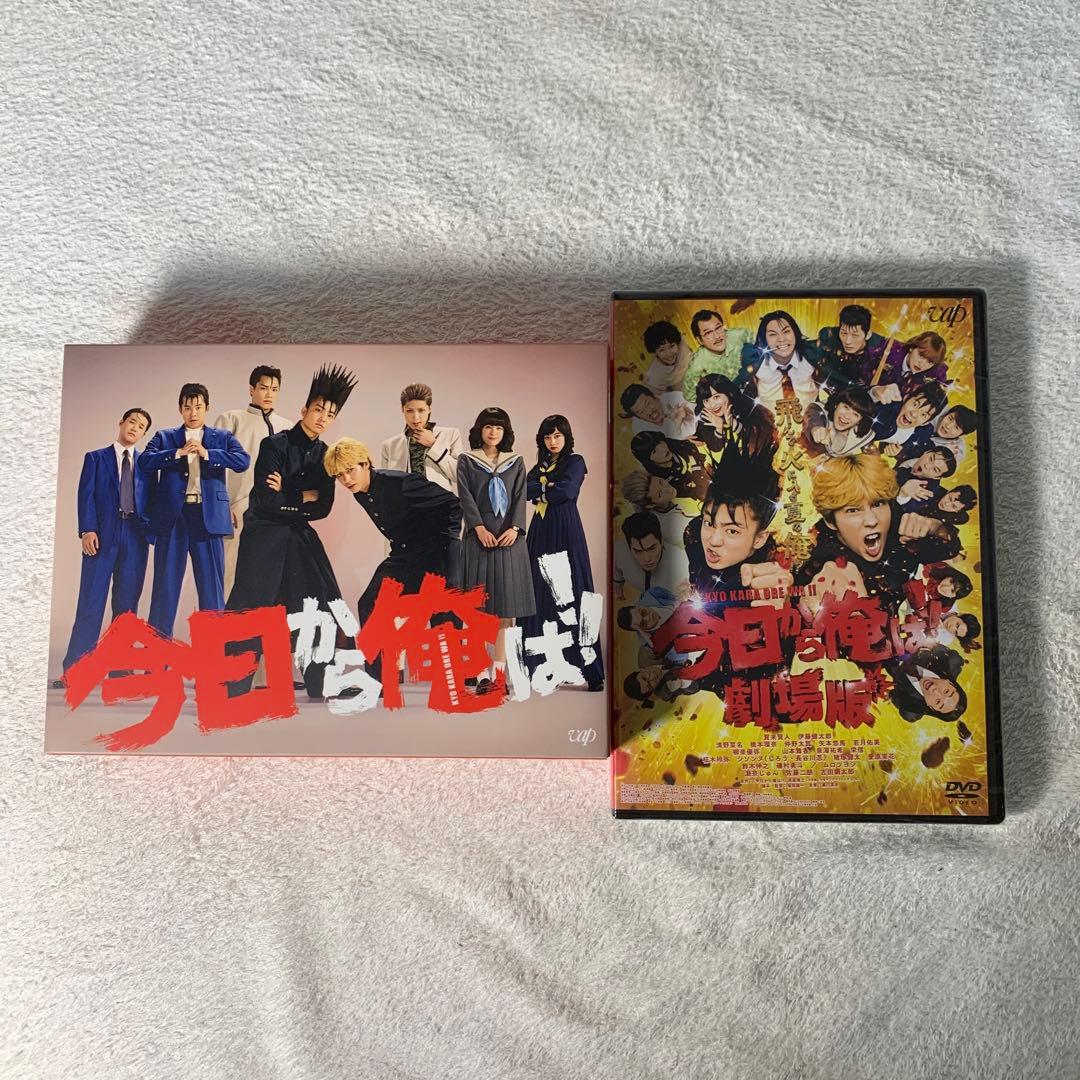 今日から俺は!! DVD-BOX〈7枚組〉今日から俺は!!劇場版