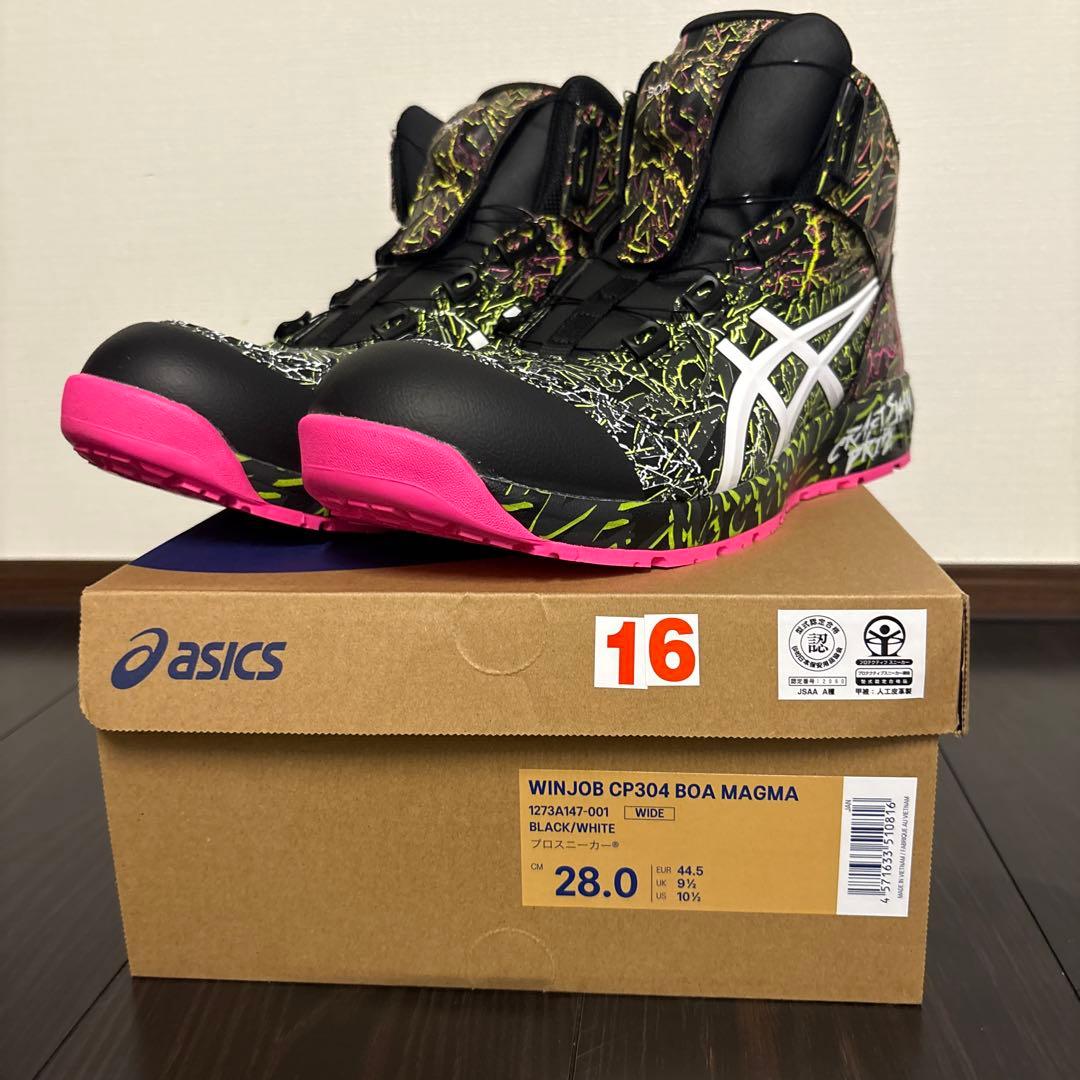 安全靴 ASICS WINJOB CP304 BOA MAGMA 28.0cm