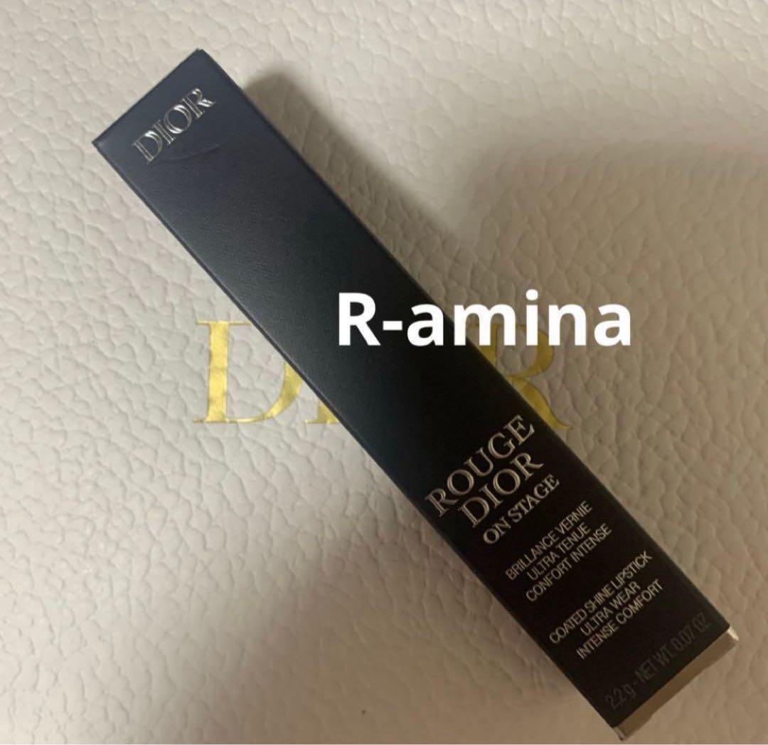 ディオール 限定ルージュディオールオンステージ 222