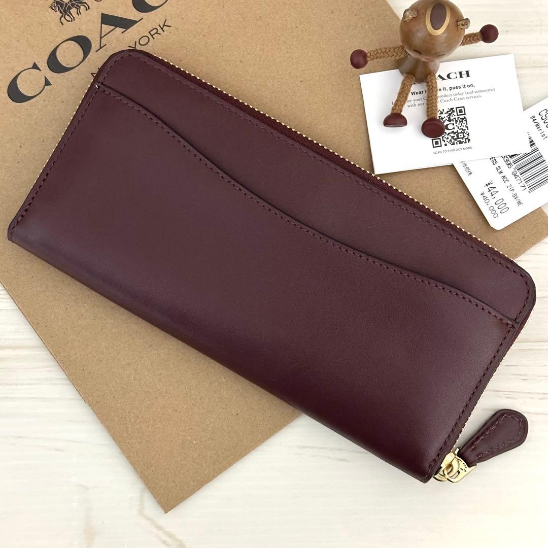 専用になります