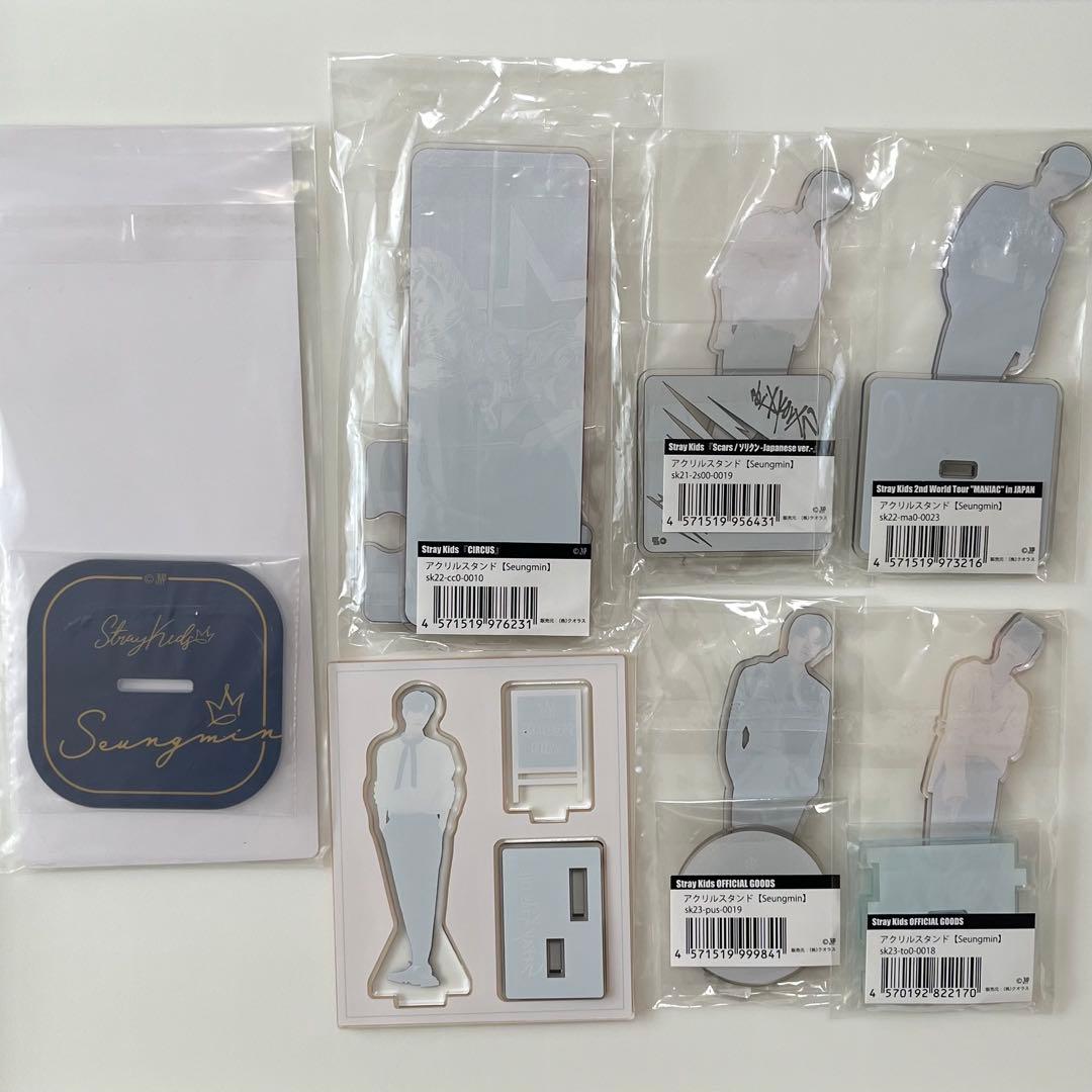 Straykids スンミン アクリルスタンド アクスタ