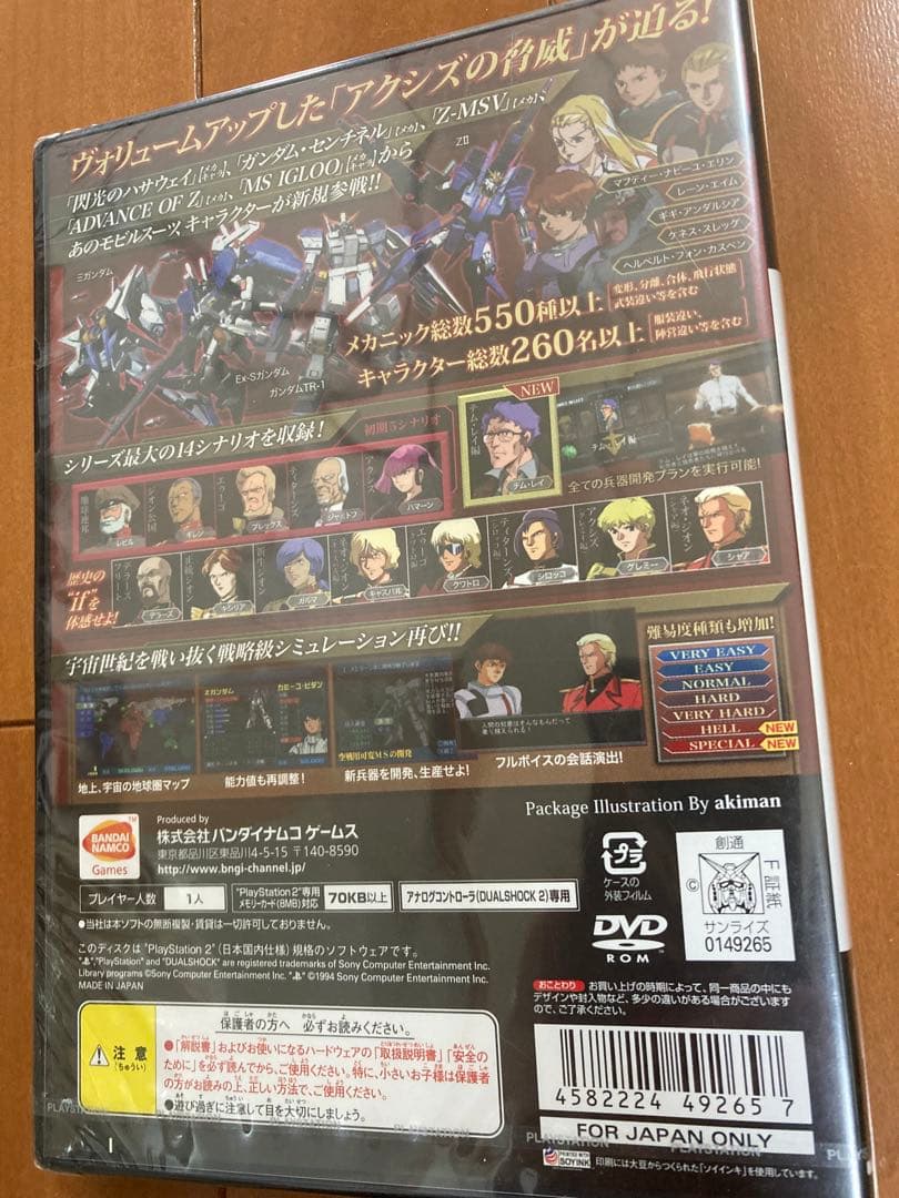 ps2 機動戦士ガンダム ギレンの野望 アクシズの脅威V 新品未開封