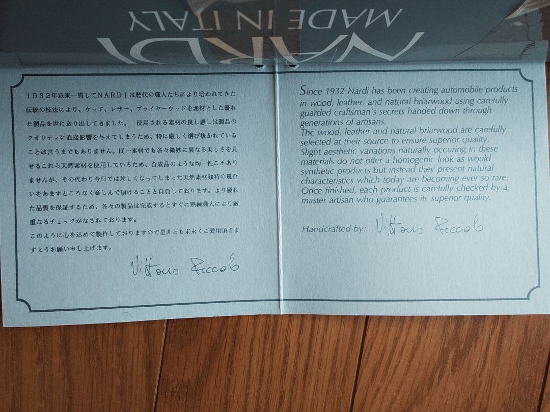 NARDI CLASSIC 360 ステアリングホイール 36インチ