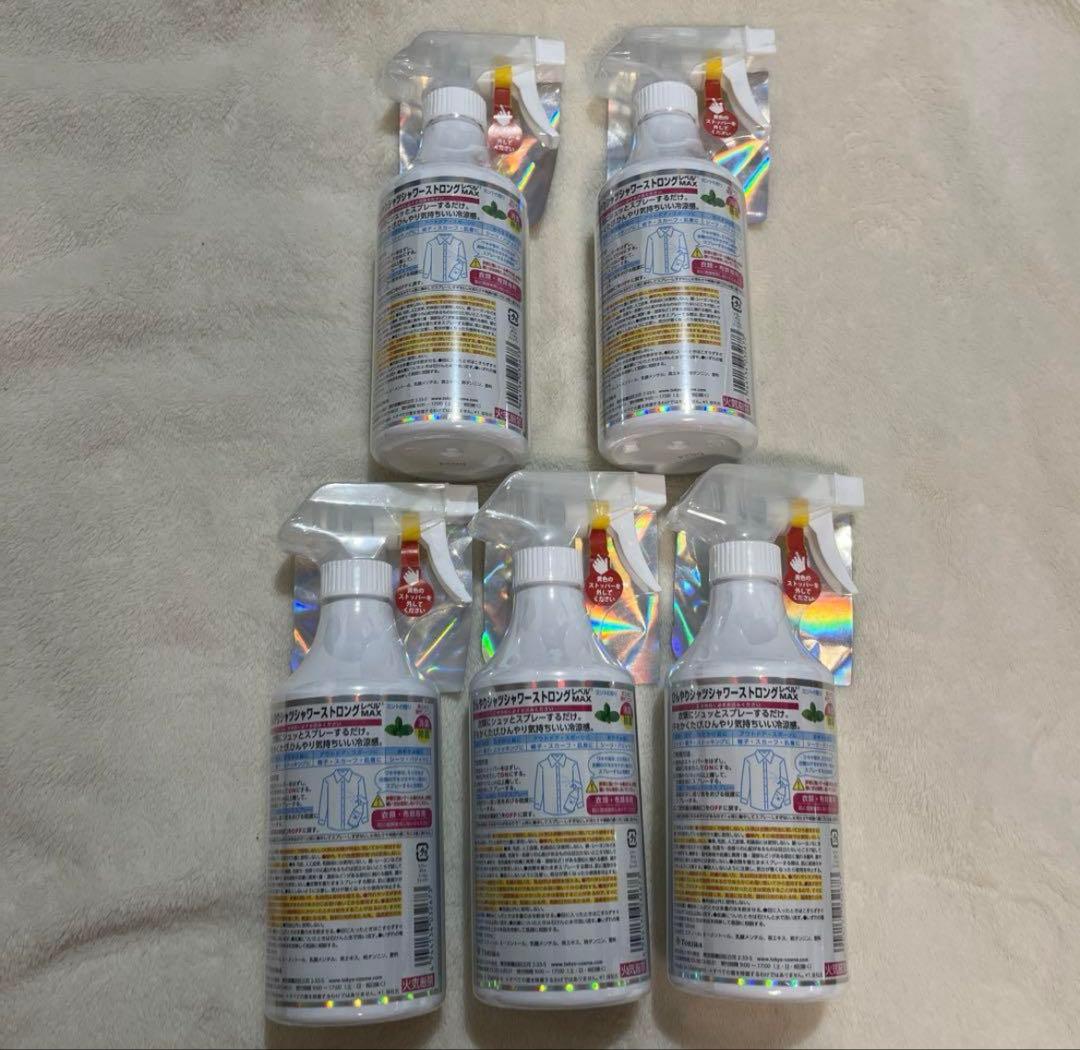 鬼冷　ひんやりシャツシャワーストロング レベルMAX　5本