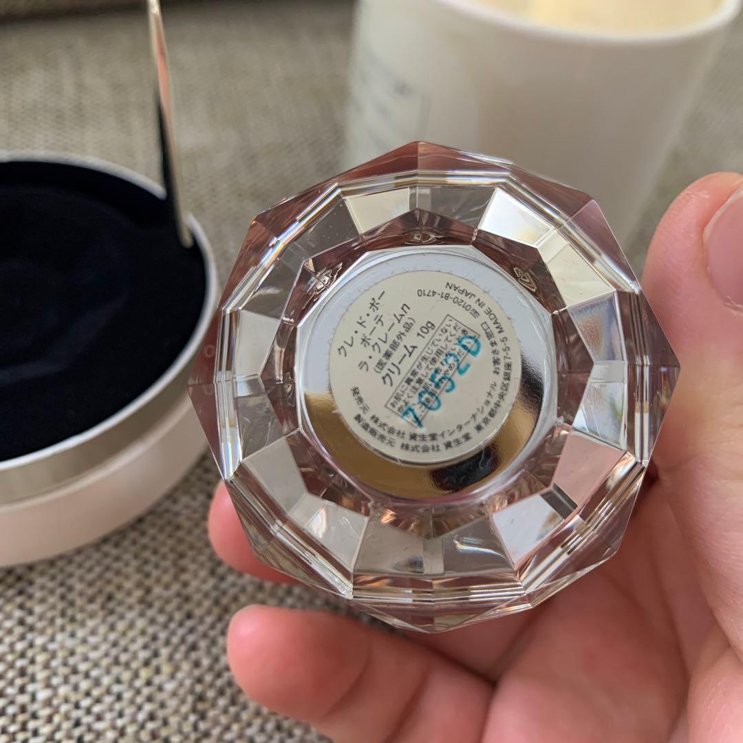 クレ・ド・ボーボーテ　ラ・クレームn クリーム10g