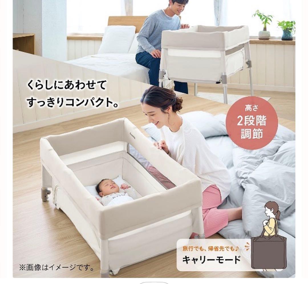 Combi すくすや トモネル ベビーベッド コンパクト