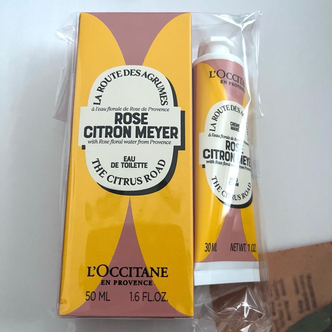 【新品未使用】L'OCCITANE ローズシトロンメイヤー フレグランスデュオ