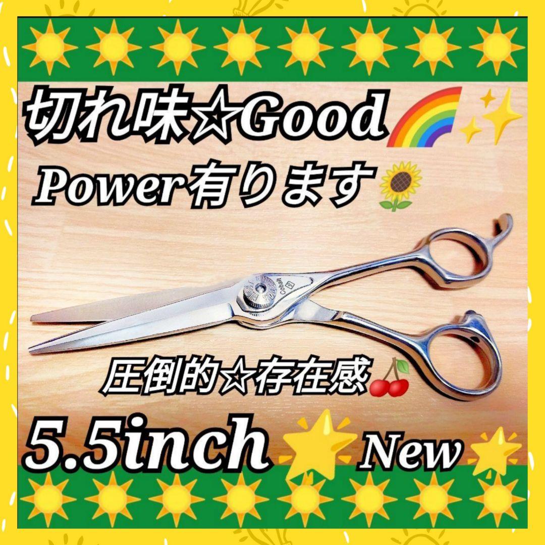 パワー有♪ナルトシザー同様斜度付はさみ理美容師プロ用✄トリマートリミング全て良