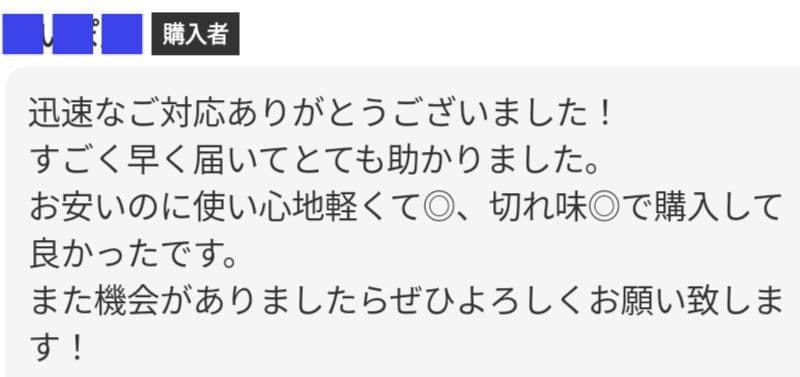 パワー有♪ナルトシザー同様斜度付はさみ理美容師プロ用✄トリマートリミング全て良