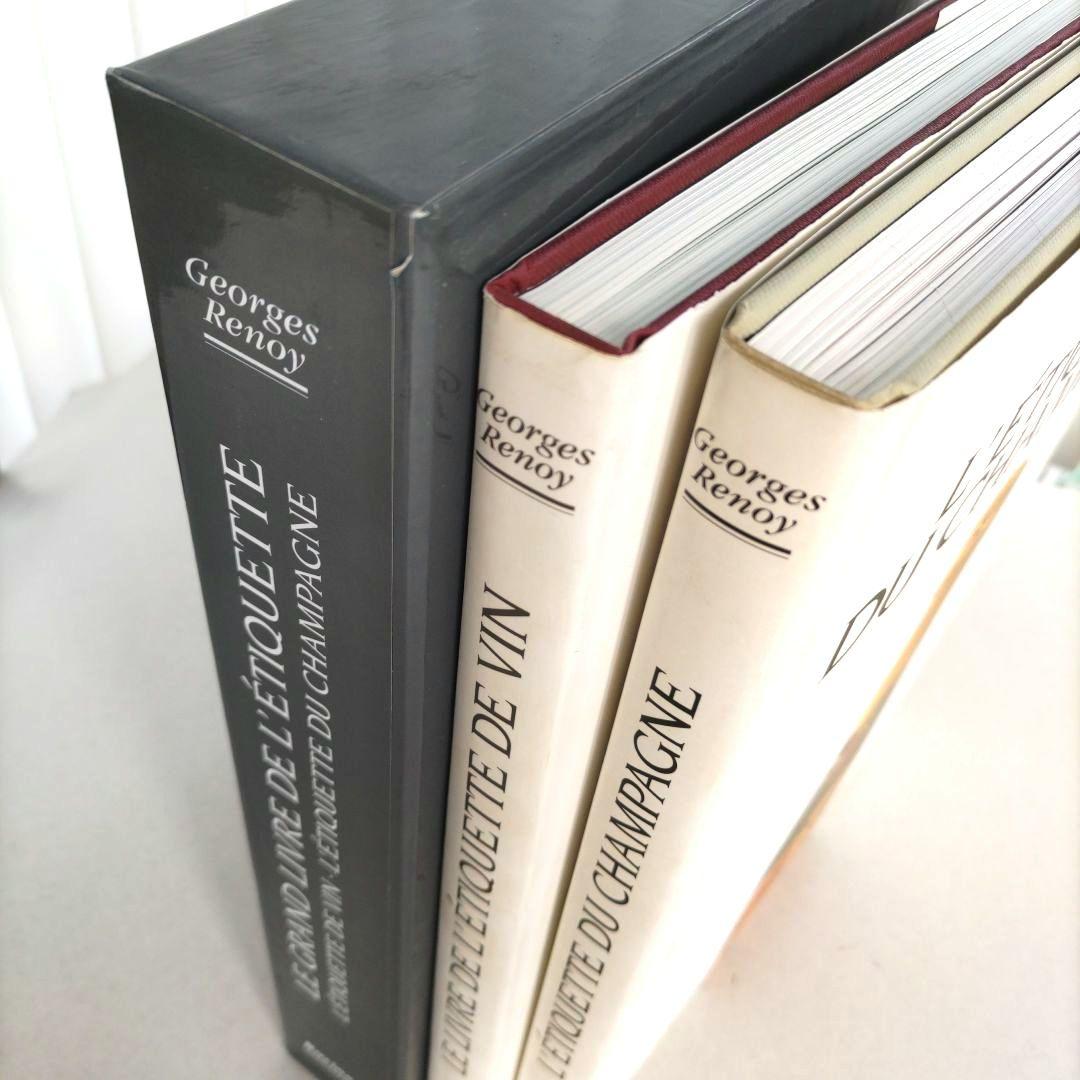 LE GRAND LIVRE DE L'ÉTIQUETTE/ワイン ラベル 洋書