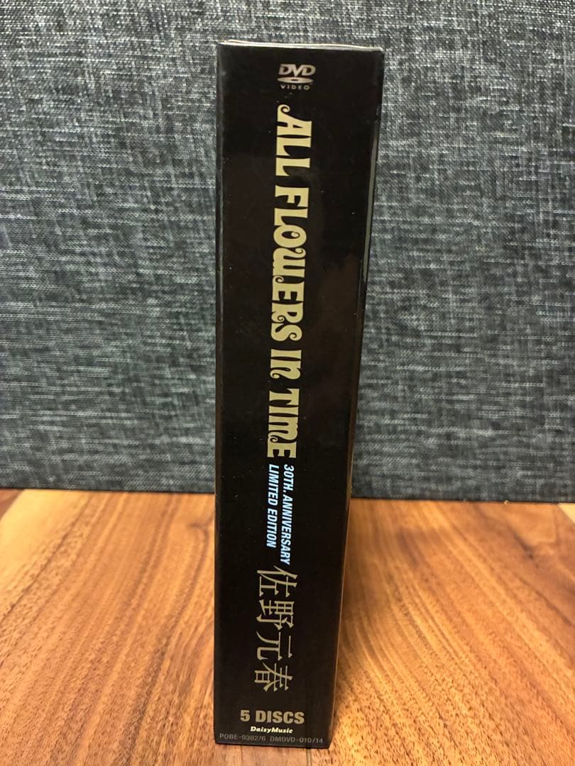 佐野元春　DVD ALL FLOWERS IN TIME 30周年 初回限定盤