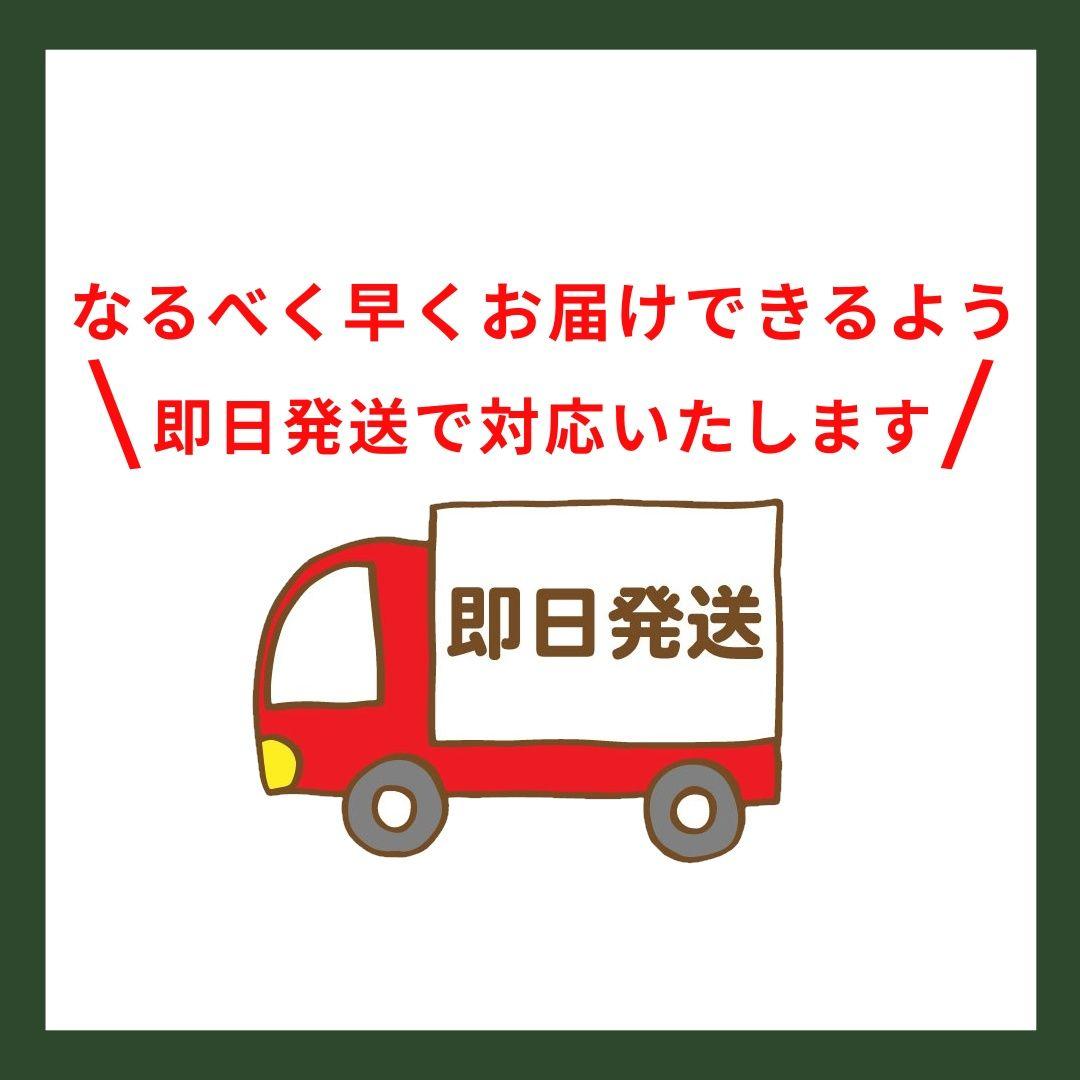 ＹＫ 2本セット