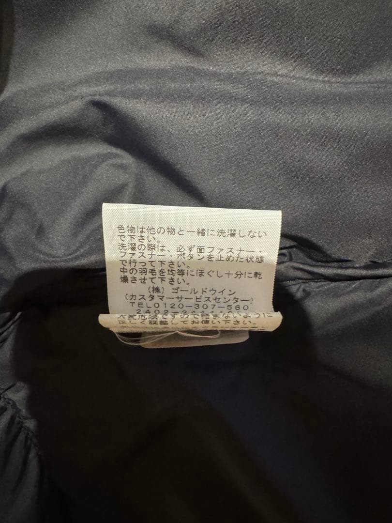 Supreme®/The North Face® Nuptse Jacket L