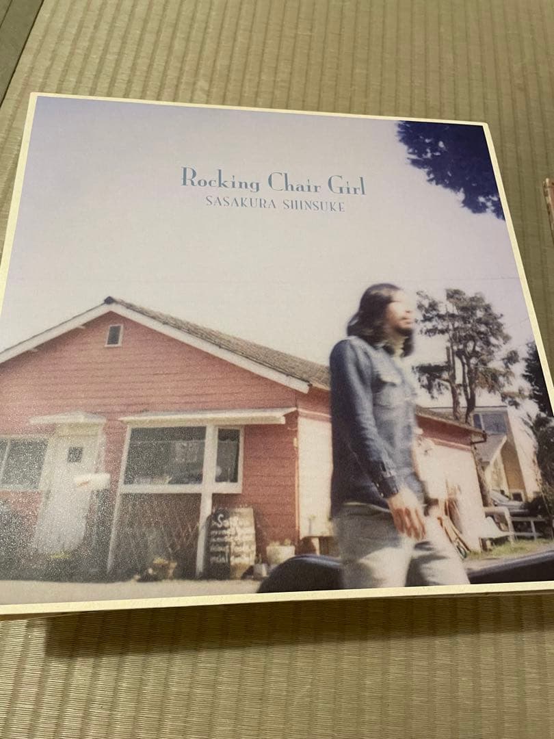 笹倉慎介　レコード　2枚