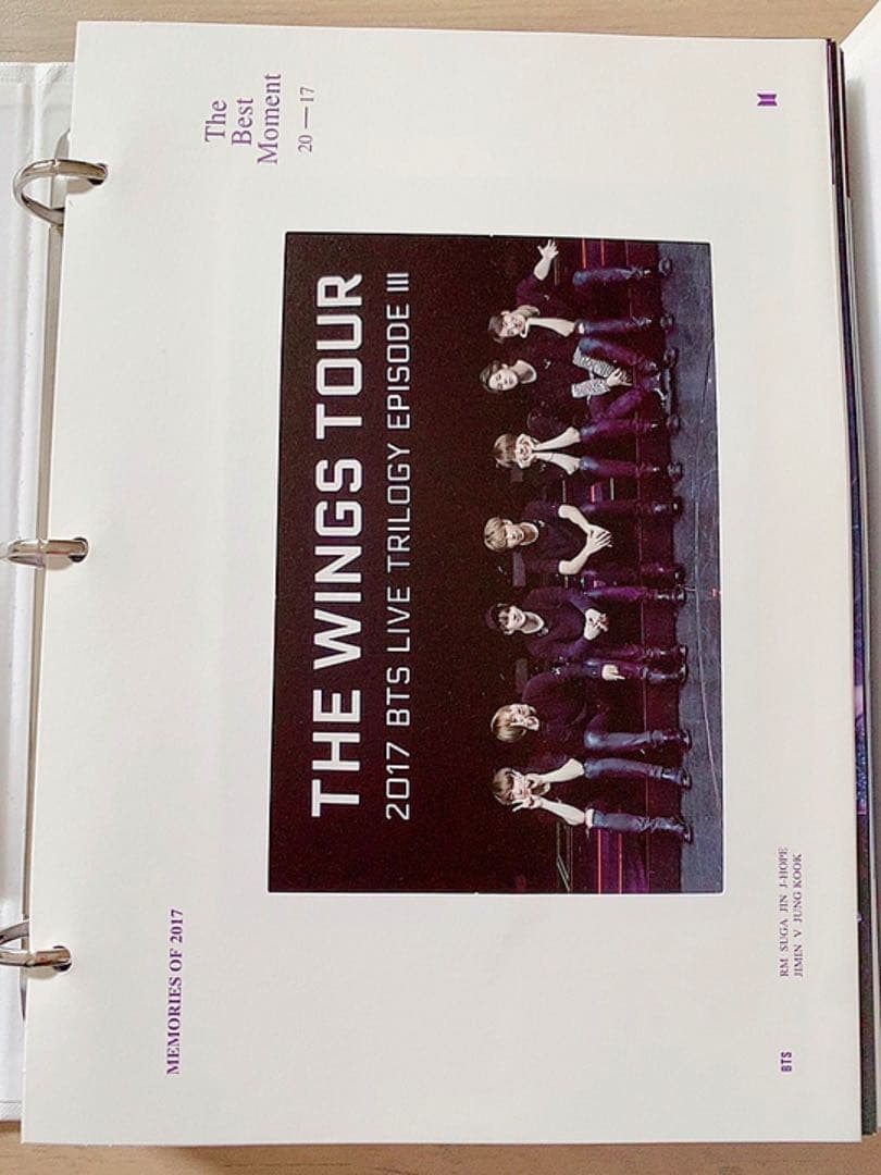 BTS MEMORIES 2017 メモリーズ