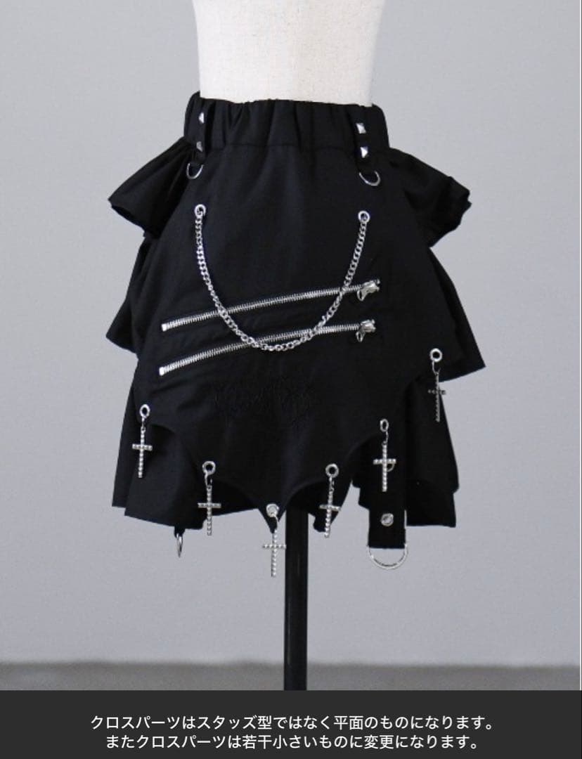 『REFLEM/レフレム』フリルティアードスカート